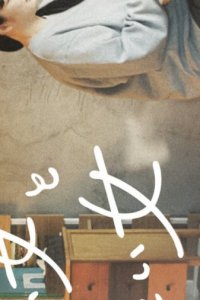 Та, что любит готовить, и та, что любит есть